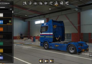 Scania Skin Pack in Russian Post Style version 1.0 for Euro Truck Simulator 2 (v1.37.x, 1.38.x)