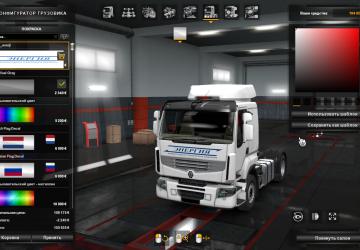 Energy Skin Pack version 2.0 for Euro Truck Simulator 2 (v1.35.x, 1.36.x)