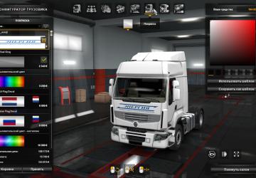 Energy Skin Pack version 2.0 for Euro Truck Simulator 2 (v1.35.x, 1.36.x)