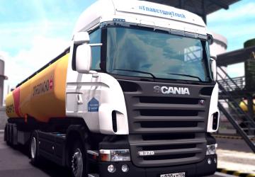 Glavstroy Skin Pack version 1.0 for Euro Truck Simulator 2 (v1.38.x, 1.39.x)