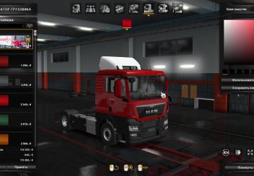 Magnet Company Skin Pack version 1.0 for Euro Truck Simulator 2 (v1.35.x)