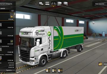CDEK Skin Pack for Scania Streamline and Standard Trailers v1.0 for Euro Truck Simulator 2 (v1.38.x)