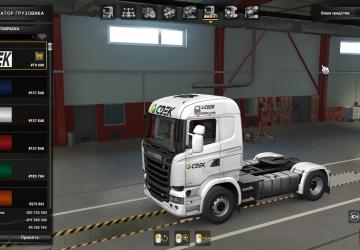 CDEK Skin Pack for Scania Streamline and Standard Trailers v1.0 for Euro Truck Simulator 2 (v1.38.x)