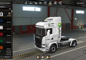 CDEK Skin Pack for Scania Streamline and Standard Trailers v1.0 for Euro Truck Simulator 2 (v1.38.x)