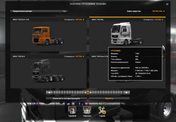 PEC Skin for Mercedes Actros MP3 and Standard Trailers v2.0 for Euro Truck Simulator 2 (v1.34.x, 1.35.x)