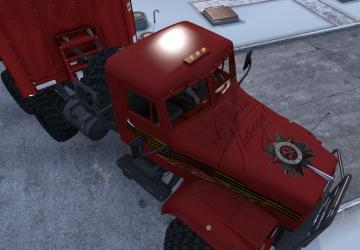 Victory 75 Years Skin for Kraz 255 version 1.0 for Euro Truck Simulator 2 (v1.35.x, 1.36.x)