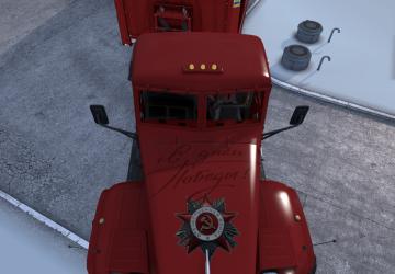 Victory 75 Years Skin for Kraz 255 version 1.0 for Euro Truck Simulator 2 (v1.35.x, 1.36.x)