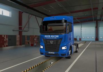 Russian Post Skin version 1.1 for Euro Truck Simulator 2 (v1.40.x, 1.41.x)