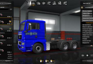 Russian Post Skin for Man Trucks version 1.0.1 for Euro Truck Simulator 2 (v1.34.x, 1.35.x)