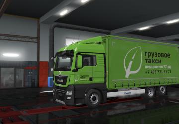 Plantain77 Skin for Tandem version 1.0 for Euro Truck Simulator 2 (v1.35.x, 1.36.x)