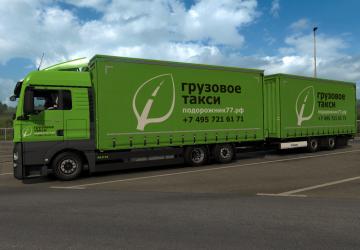 Plantain77 Skin for Tandem version 1.0 for Euro Truck Simulator 2 (v1.35.x, 1.36.x)