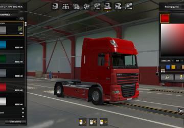 Daf 105 Post-Repair Paint Skin version 1.0 for Euro Truck Simulator 2 (v1.41.x)