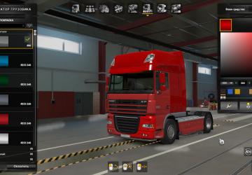 Daf 105 Post-Repair Paint Skin version 1.0 for Euro Truck Simulator 2 (v1.41.x)
