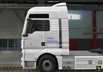 Drunken Chipmunk Skin for MAN TGX version 1.0 for Euro Truck Simulator 2 (v1.25.x, - 1.41.x)