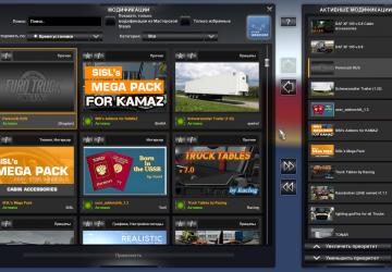 Rus Skin for Kamaz-5490 Neo version 1.0 for Euro Truck Simulator 2 (v1.35.x, 1.36.x)
