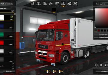 Rus Skin for Kamaz-5490 Neo version 1.0 for Euro Truck Simulator 2 (v1.35.x, 1.36.x)
