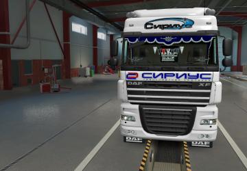 Sirius Skin for DAF 105 version 1.0 for Euro Truck Simulator 2 (v1.40.x)