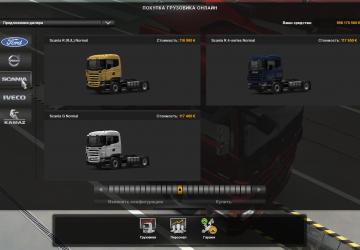 Streamline Metallic Skin for Scania RJL version 1.0 for Euro Truck Simulator 2 (v1.39.x)