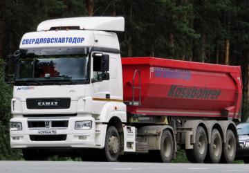 Sverdlovskavtodor Skin for Kamaz 5490 version 1.0 for Euro Truck Simulator 2 (v1.35.x, - 1.39.x)