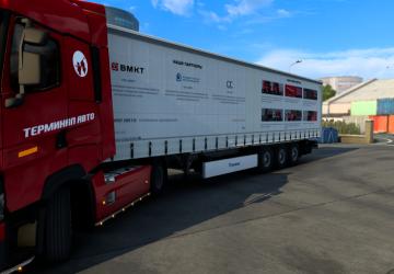 Terminal Auto Skin for Renault T and Krone DLC v1.0 for Euro Truck Simulator 2 (v1.40.x, 1.41.x)