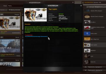 Tiger Logistic Lines Skin for Freightliner Century & Columbia C 120 v1.0 for Euro Truck Simulator 2 (v1.38.x, - 1.43.x)