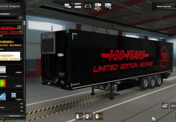Trailer Limited Edition Skin version 1.0 for Euro Truck Simulator 2 (v1.40.x)