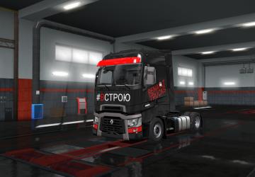 In Line Skin version 1.0 for Euro Truck Simulator 2 (v1.35.x)