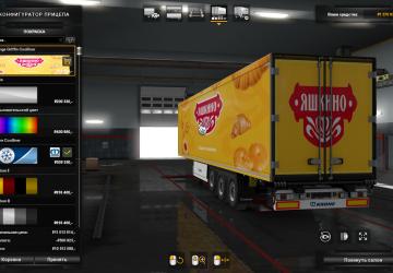 Yashkino Skin for Own Trailer version 1.0 for Euro Truck Simulator 2 (v1.35.x)