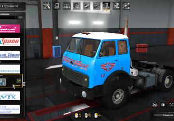 Skin Pack for MAZ-504-515 version 1.1 for Euro Truck Simulator 2 (v1.35.x, 1.36.x)