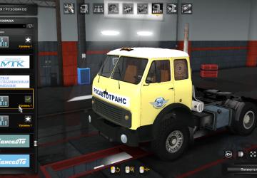 Skin Pack for MAZ-504-515 version 1.1 for Euro Truck Simulator 2 (v1.35.x, 1.36.x)