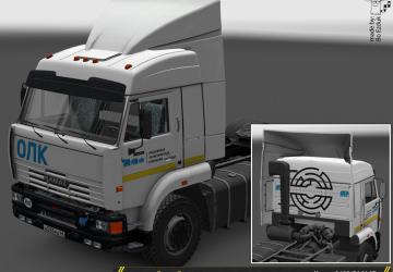 Logistics Companies Skin Pack for KamAZ 6460-65221 v1.0 for Euro Truck Simulator 2 (v1.36.x, 1.37.x)