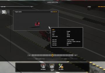 Faggio scooter version 3.0 for Euro Truck Simulator 2 (v1.40.x, 1.41.x)