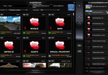 Map Southern Poland version 1.5.1 for Euro Truck Simulator 2 (v1.43.x)