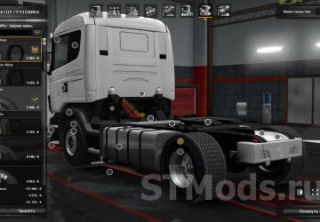Super Single Tires and Wide Wheels version 1.5 for Euro Truck Simulator 2 (v1.51.x, - 1.54.x)