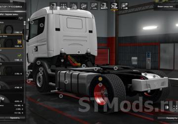 Super Single Tires and Wide Wheels version 1.5 for Euro Truck Simulator 2 (v1.51.x, - 1.54.x)