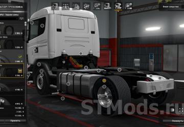 Super Single Tires and Wide Wheels version 1.5 for Euro Truck Simulator 2 (v1.51.x, - 1.54.x)