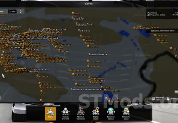 Harsh Russia. Transbaikalia version R12 1.54 for Euro Truck Simulator 2 (v1.54.x)