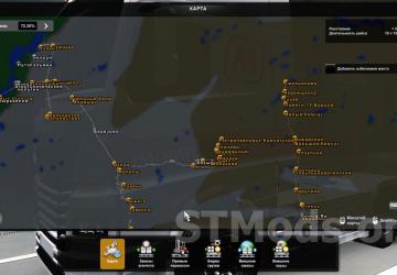 Harsh Russia. Transbaikalia version R12 1.54 for Euro Truck Simulator 2 (v1.54.x)