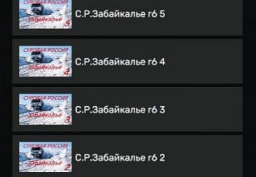 Harsh Russia. Transbaikalia version R12 1.54 for Euro Truck Simulator 2 (v1.54.x)