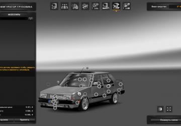 Tofas Dogan SLX version 1.2 for Euro Truck Simulator 2 (v1.35.x)