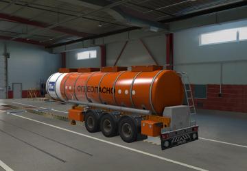 Fuel Tank version 2.0 for Euro Truck Simulator 2 (v1.40.x, 1.41.x)