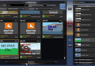 M5 Ural Highway version 1.3 for Euro Truck Simulator 2 (v1.43.x)