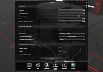 Ukrainian Voice Navigator version 1.0 for Euro Truck Simulator 2 (v1.35.x)