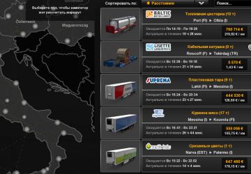 Quadruple Transport Payment Increase version 1.0 for Euro Truck Simulator 2 (v1.43.x)
