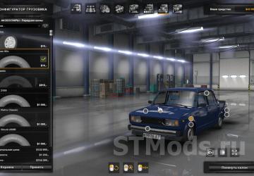 Vaz 2105 version 1.1 for Euro Truck Simulator 2 (v1.49.х)