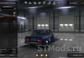 Vaz 2105 version 1.1 for Euro Truck Simulator 2 (v1.49.х)