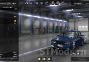 Vaz 2105 version 1.2 for Euro Truck Simulator 2 (v1.49.х)