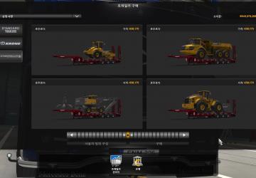 Volvo Construction DLC Ownable version 1.0 for Euro Truck Simulator 2 (v1.41.x)