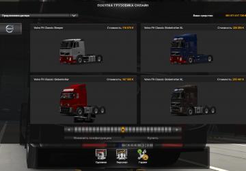 Volvo FH12 Ro Style version 1.0 for Euro Truck Simulator 2 (v1.40.x, 1.41.x)