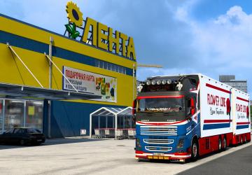 Volvo FH16 Flowerline version 1.0 for Euro Truck Simulator 2 (v1.41.x)